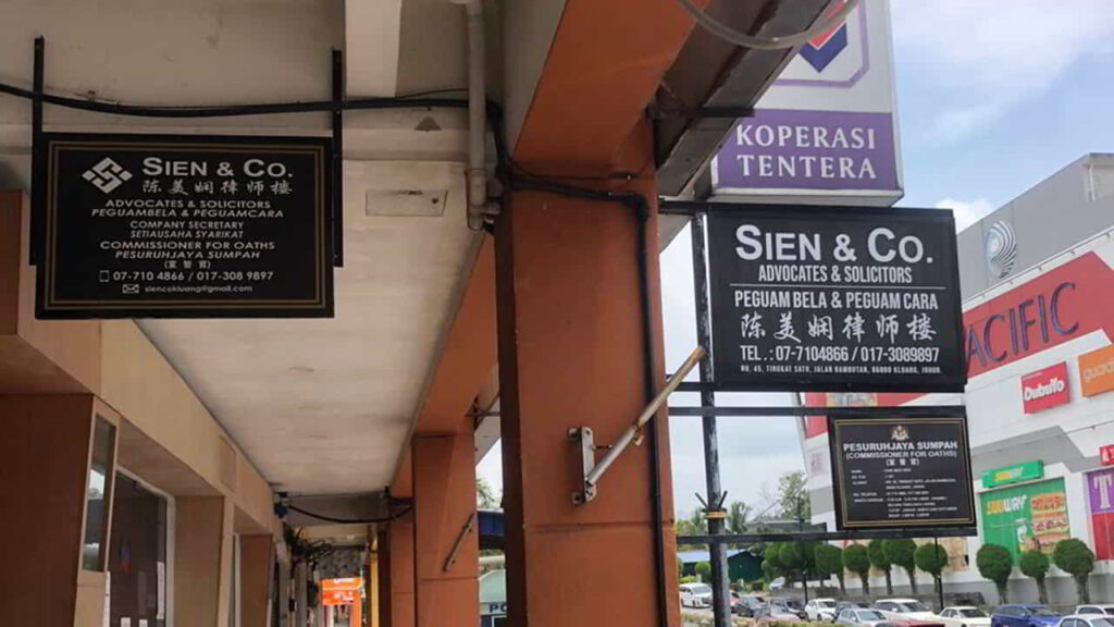 pejabat pesuruhjaya sumpah kluang chin meei sien