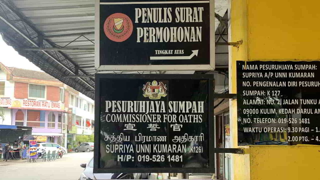 pejabat pesuruhjaya sumpah & pejabat penulis surat permohonan