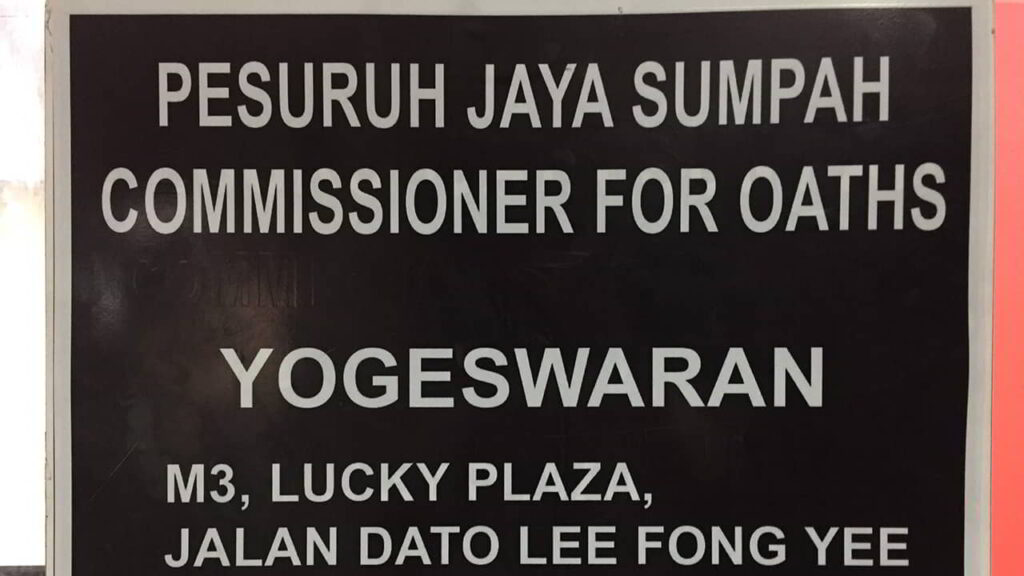 pejabat pesuruhjaya sumpah seremban (commissioner for oaths seremban)