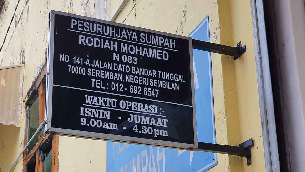 pejabat pesuruhjaya sumpah seremban jalan dato abd rahman pn.rodiah mohamed