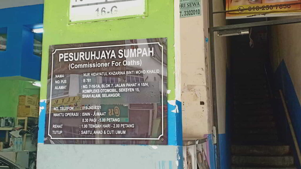 pejabat pesuruhjaya sumpah shah alam, seksyen 15 peguam syariah siti hajar hidayatul & associates