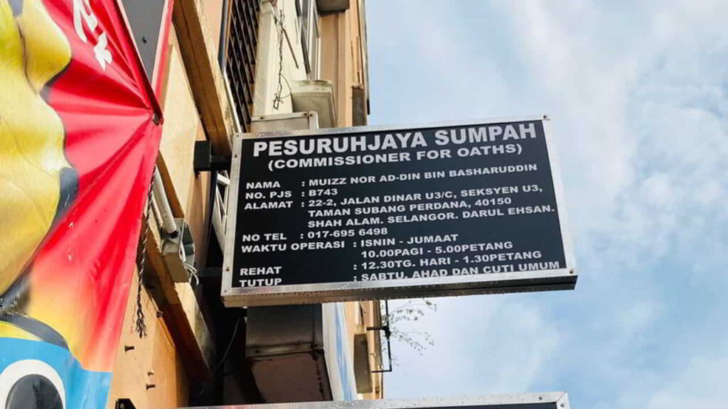 pejabat pesuruhjaya sumpah subang perdana