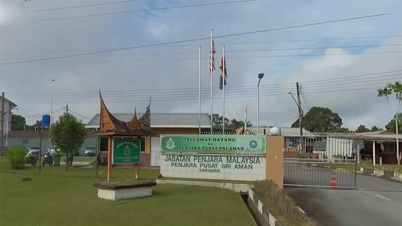 penjara sri aman, jabatan penjara sarawak