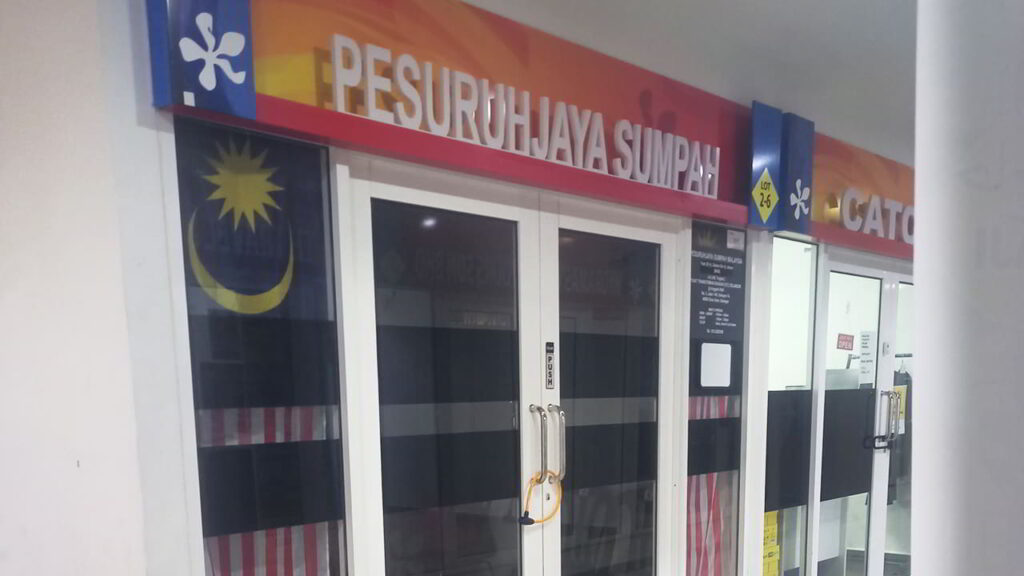 pesuruhjaya sumpah utc selangor