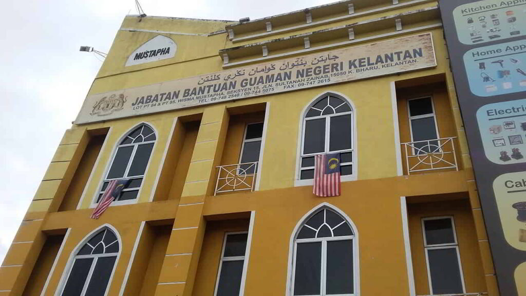 jabatan bantuan guaman kelantan