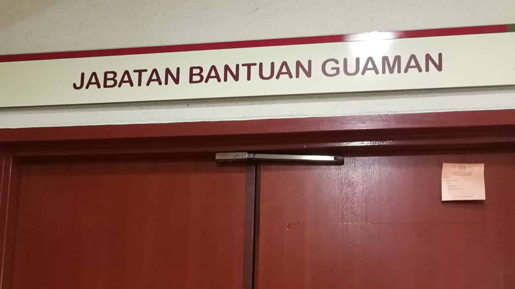 jabatan bantuan guaman pulau pinang