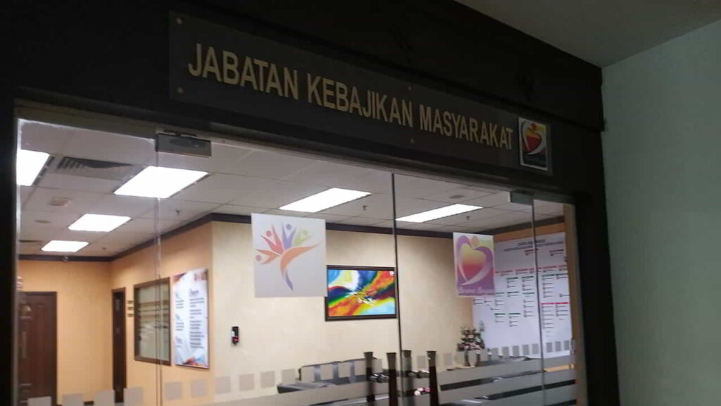 jabatan kebajikan masyarakat negeri kedah