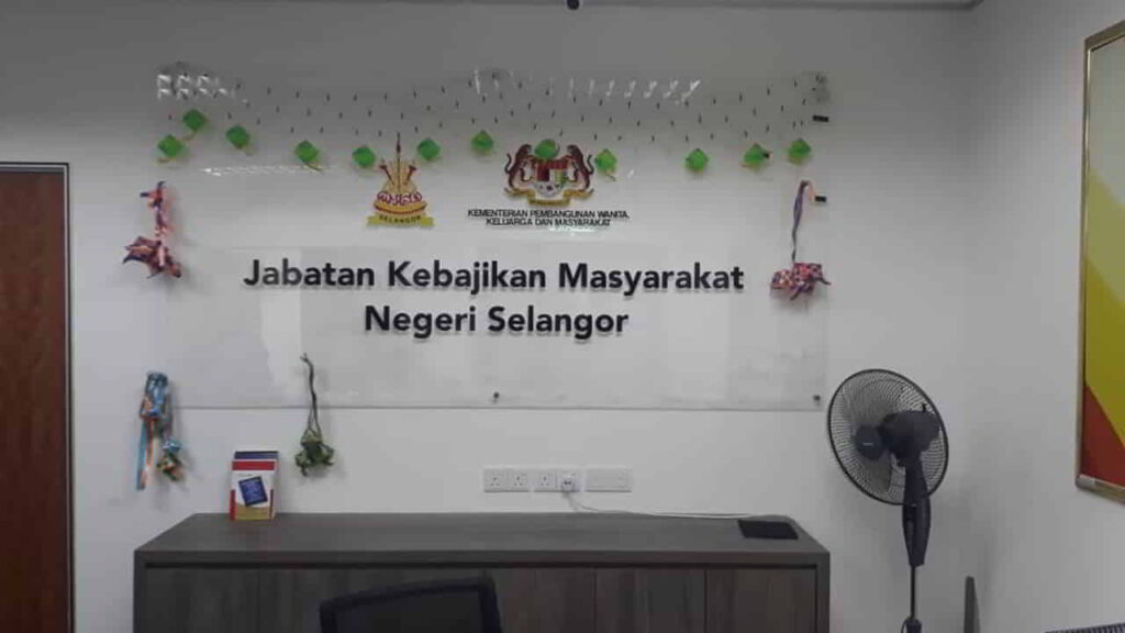 jabatan kebajikan masyarakat shah alam negeri selangor