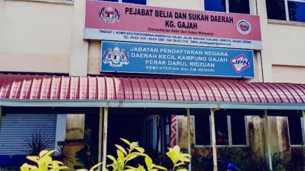 jabatan pendaftaran negara daerah kecil kampung gajah