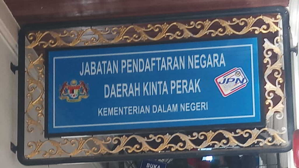 jabatan pendaftaran negara daerah kinta (batu gajah)