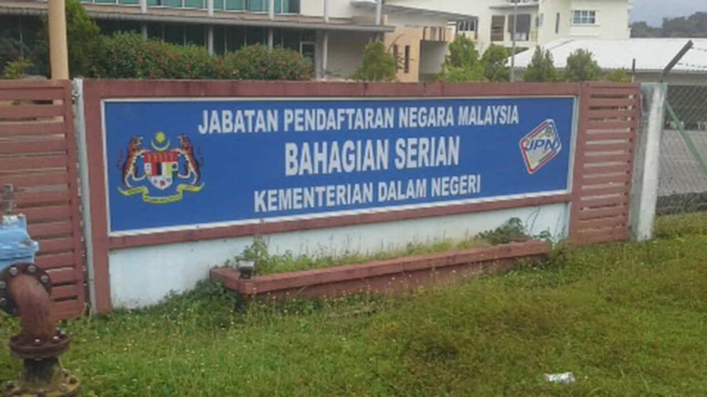 jabatan pendaftaran negara serian