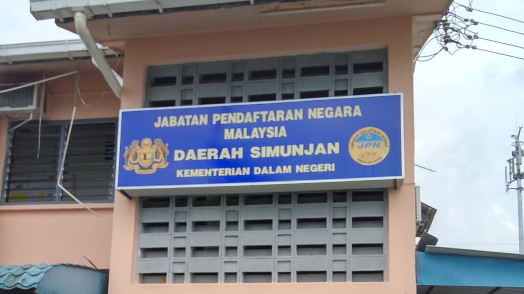 jabatan pendaftaran negara simunjan sarawak