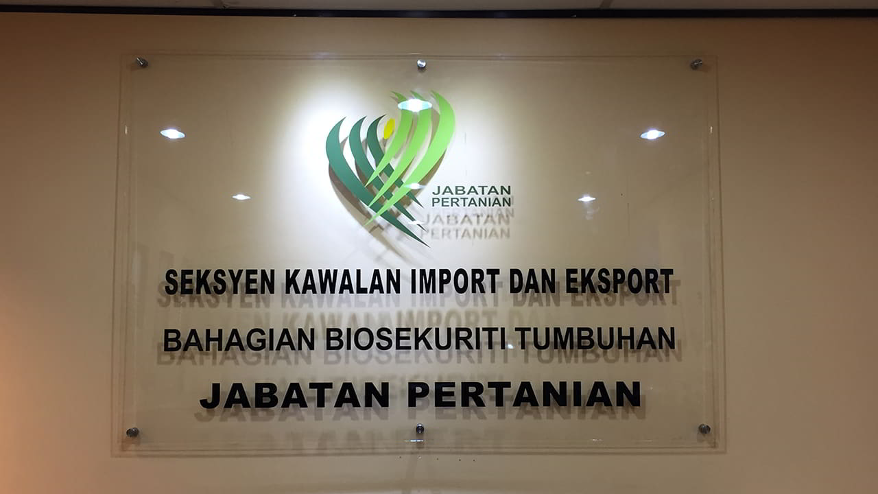 jabatan pertanian kuala lumpur, seksyen kawalan import dan eksport bahagian biosekuriti tumbuhan