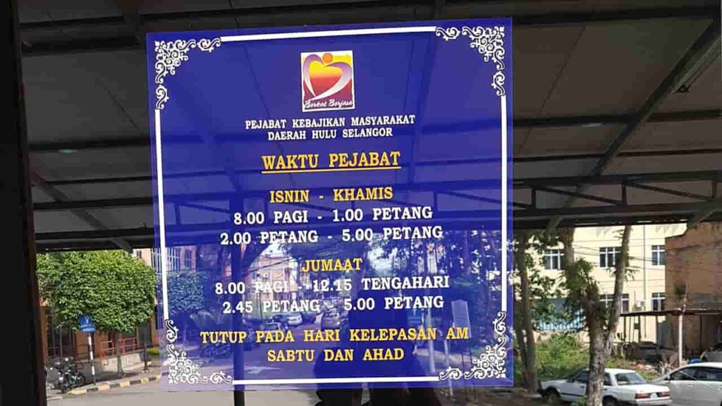 pejabat kebajikan masyarakat daerah hulu selangor, jabatan kebajikan masyarakat