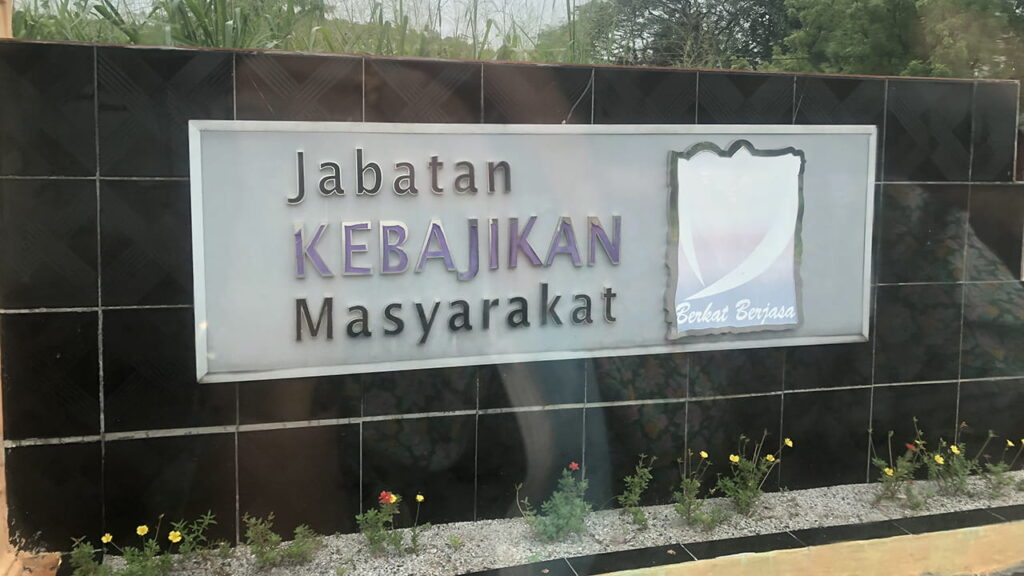 pejabat kebajikan masyarakat daerah kinta (jabatan kebajikan masyarakat malaysia)