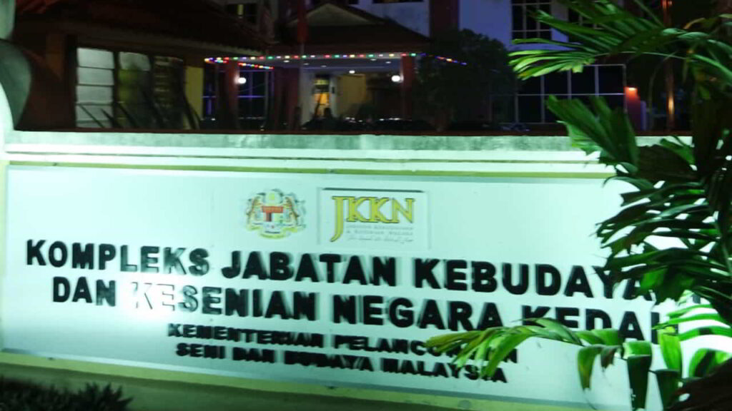 jabatan kebudayaan dan kesenian negara kedah