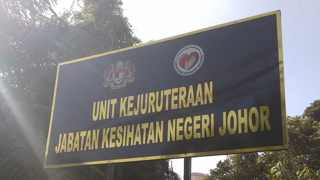 unit kejuruteraan, jabatan kesihatan negeri johor